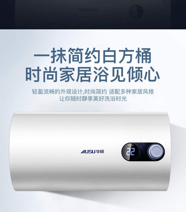 TY35電熱水器-拷貝_07.jpg