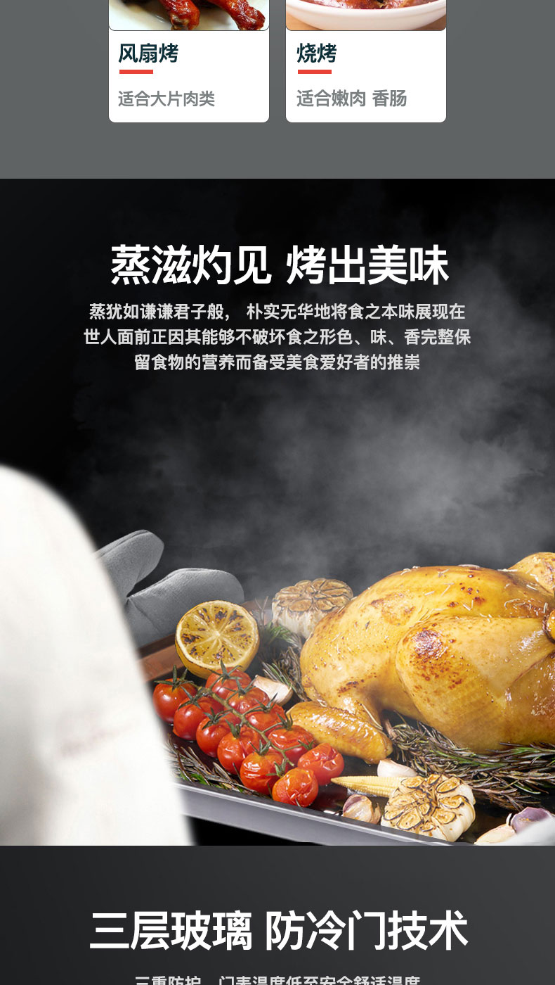 S87集成灶-拷貝_11.jpg