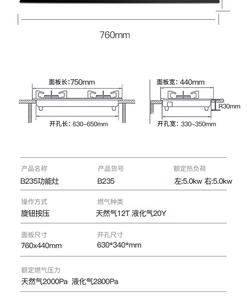 B235灶具-拷貝_13_09.jpg